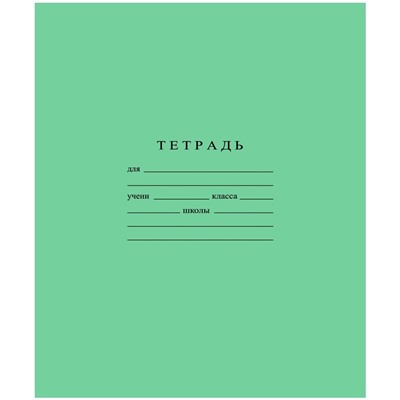 Тетрадь 12л., косая линия Бумажная фабрика
