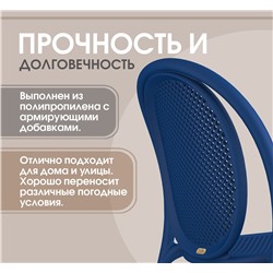 Обеденная группа SHT-DS303
                        темно-синий / белый дуб / черный