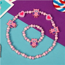 Набор детский «Выбражулька» 2 предмета: бусы, браслет, совы и сердечки, розовый