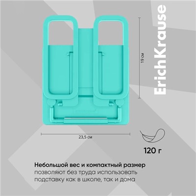 Подставка для книг ErichKrause Base, Pastel Mint, пластик, мятная