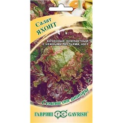 Семена Салат Яхонт, арт.: 12477