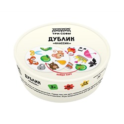 Игра настольная ТРИ СОВЫ "Дублик. Классик", 60 карточек, картонная коробка