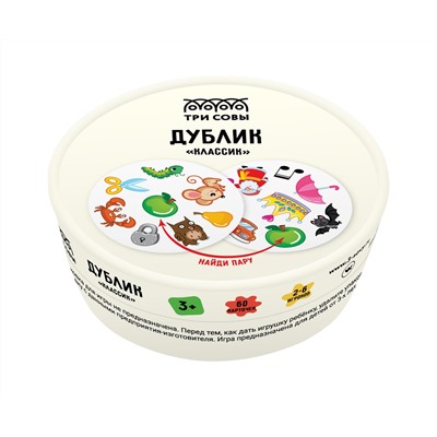 Игра настольная ТРИ СОВЫ "Дублик. Классик", 60 карточек, картонная коробка