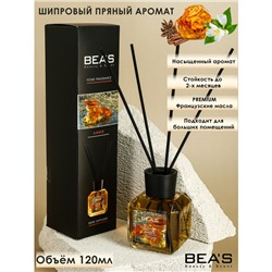 Аромадиффузор Beas Amber - Янтарь 120 ml