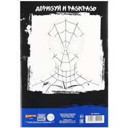 Картон белый, А4, 8 листов, мелованный, односторонний, 200 г/м², «Человек-Паук»
