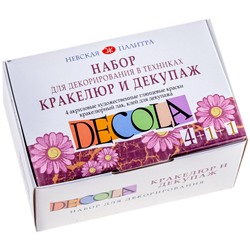 Набор для декорирования в технике кракелюр и декупаж Decola: глянц. акрил 4*20мл, кракел. лак 2*20мл