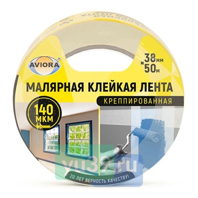 Aviora Малярная креппированная клейкая лента, 38 мм. х 50 м.