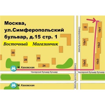 Confo 100% 3 мл натуральный многоцелевой  растительный бальзам