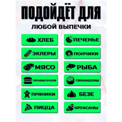 Силиконовый коврик для аэрогриля (цвет а вссортимете) (3704)