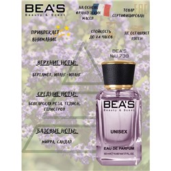 Beas U739 Initio Perfums Prives Psychedelic Love edp 50 ml, Парфюм унисекс Beas U739 создан по мотивам аромата Initio Perfums Prives Psychedelic Love