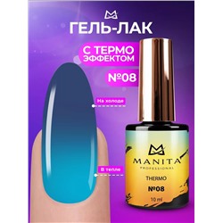 Manita Professional Гель-лак для ногтей с термоэффектом / THERMO №08, синий бархат, 10 мл