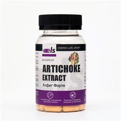 Экстракт артишока высокой концентрации для печени, 90 капсул по 500 мг