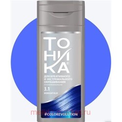 Тоника Оттеночный Бальзам Colorevolution 3.1 Midnight blue 150 мл