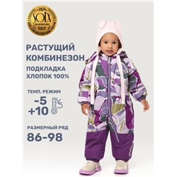 Комбинезон утеплённый для девочки NIKASTYLE 8м1025 Цикламен брусника