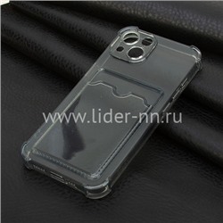 Задняя панель для  iPhone 13 Pro 6.1"  Силикон прозрачный (визитница) прозрачная