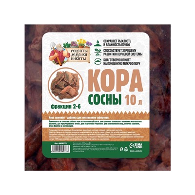 Кора сосны "Рецепты Дедушки Никиты" 10 л фр 2-6