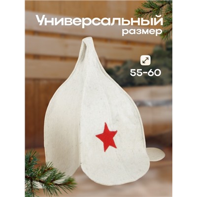 Шапка для бани и сауны «Буденовка», войлок, светлая, «Добропаровъ»