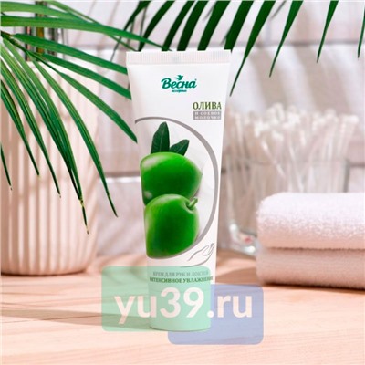 Косметический крем Весна Олива и соевое молочко для руки и локтей, 75 мл.