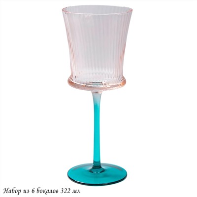 584-014 Набор из 6 бокалов 322мл в под.уп.(х4)Стекло