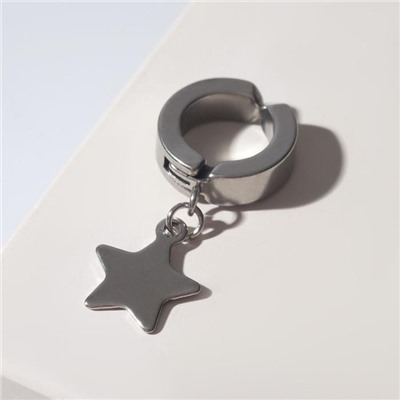 Моно-серьга «Звезда», цвет серебро