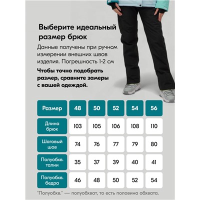 Горнолыжный костюм женский зимний голубого цвета 016Gl