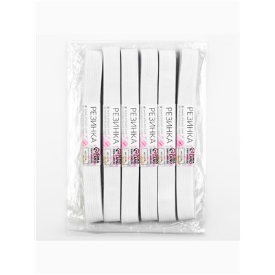 Резинки бельевые, 20 мм, 2±0.5 м, набор 6 шт., белые