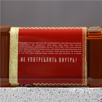 Подарочный набор «Первый во всём»: гель для душа виски 250 мл и гель для бритья 110 мл, Чистое счастье