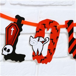 Гирлянда на ленте «Happy Halloween», кошка-вампир, 250 см.