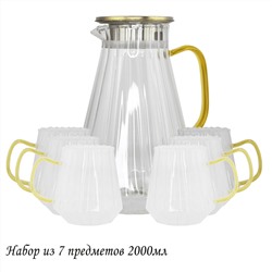 160-255 Набор графин 2000мл и 6 стаканов в под.уп.(х8)