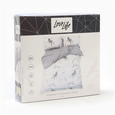 Постельное бельё LoveLife 1,5сп Art 143х215см, 150х225см, 50х70см-2шт, хлопок, сатин, 125г/м