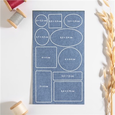 Набор заплаток джинсовых, клеевые, лист 10×18 см, 10 шт., цвет светлая джинса