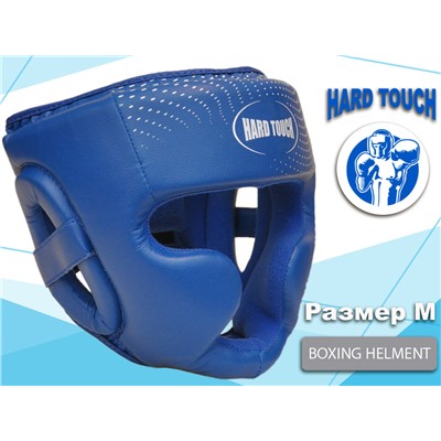Шлем боксёрский закрытый blue M