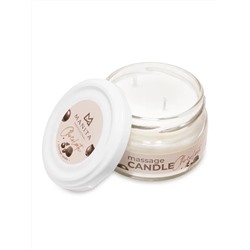 Manita Professional Свеча массажная / Chocolate, 100 мл