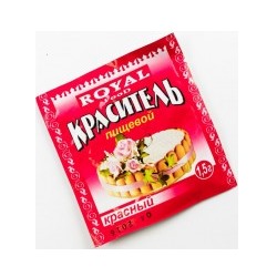 Краситель красный 1,5гр (900шт)