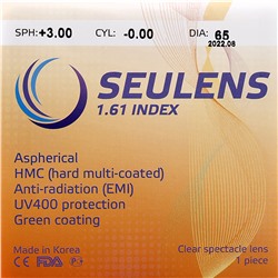 Линза полимерная SEULENS 1.61 ASP HMC DIA:65
