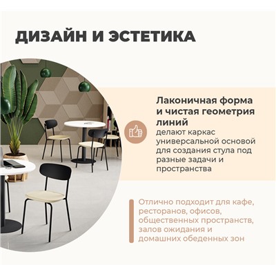 Стул SHT-ST85-C1/S188
                        дымчатый / белый муар