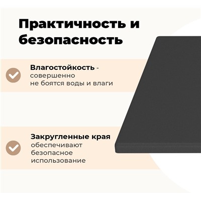 Столешница SHT-TT55 120/80  МДФ/АБС-пластик
                        черный