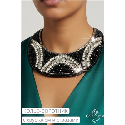 Колье-воротник текстильное с хрусталиками П4/07