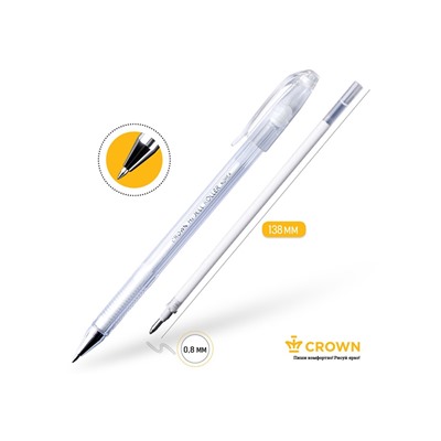 Ручка гелевая цветная Crown HJR-500P, чернила пастель белая, узел 0.8 мм