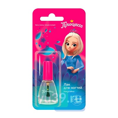 Детский лак для ногтей Принцесса Некусайка, 6 мл.