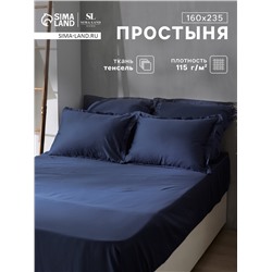 Простыня 1.5 спальная SL Home Tencel, 160×235 см, синяя, тенсель