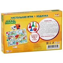 Игра-ходилка «Ми-ми-мишки. Азбука»