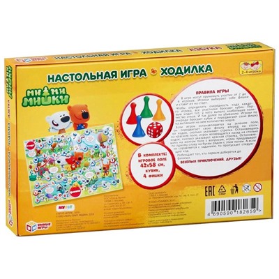 Игра-ходилка «Ми-ми-мишки. Азбука»