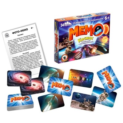 Настольная игра «Фото-мемо. Космос» 34 карточки