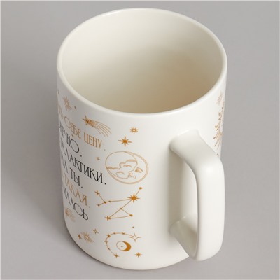 КРУЖКА LEFARD 430МЛ "ВАЖНО ЗНАТЬ СЕБЕ ЦЕНУ"