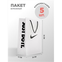 Пакет бумажный Nike 5 шт