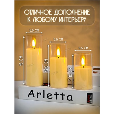 Свечи с эффектом мерцания (1 шт) (3562)