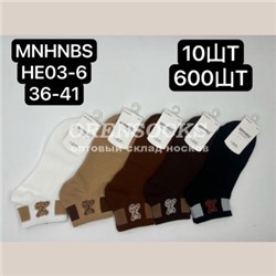 НОСКИ ЖЕНСКИЕ УКОРОЧЕННЫЕ ХЛОПОК МИНИBS HE03-6