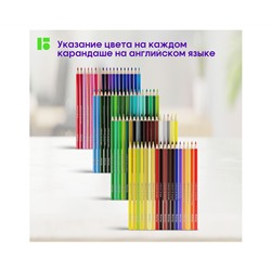 Карандаши цветные Berlingo "SuperSoft. Жил-был кот", 72цв., трехгран., заточен., картон, европодвес