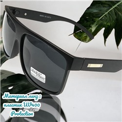 Очки солнцезащитные мужские Арт 8943/3 №1